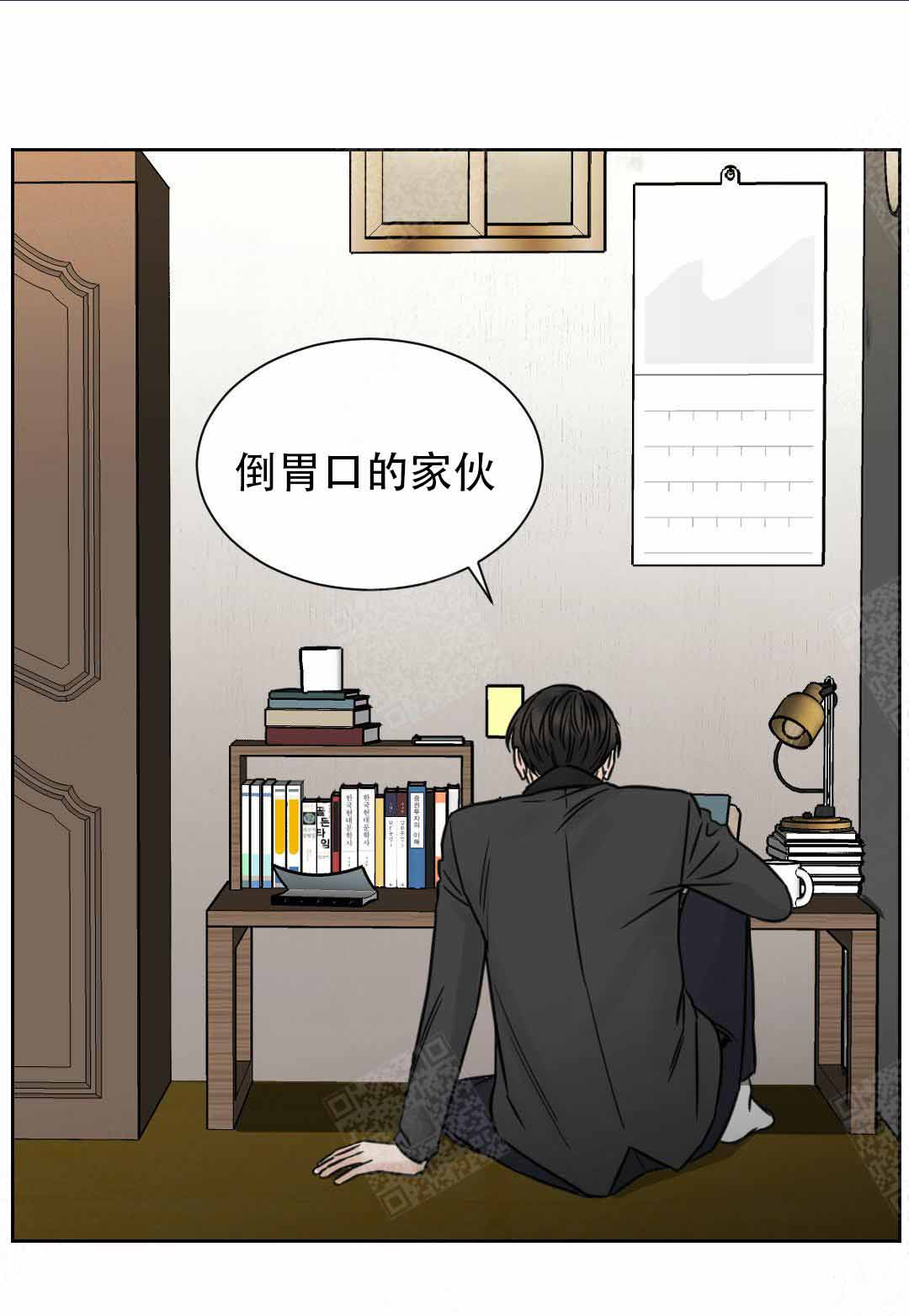 《无边囚笼 》漫画最新章节第4话免费下拉式在线观看章节第【27】张图片