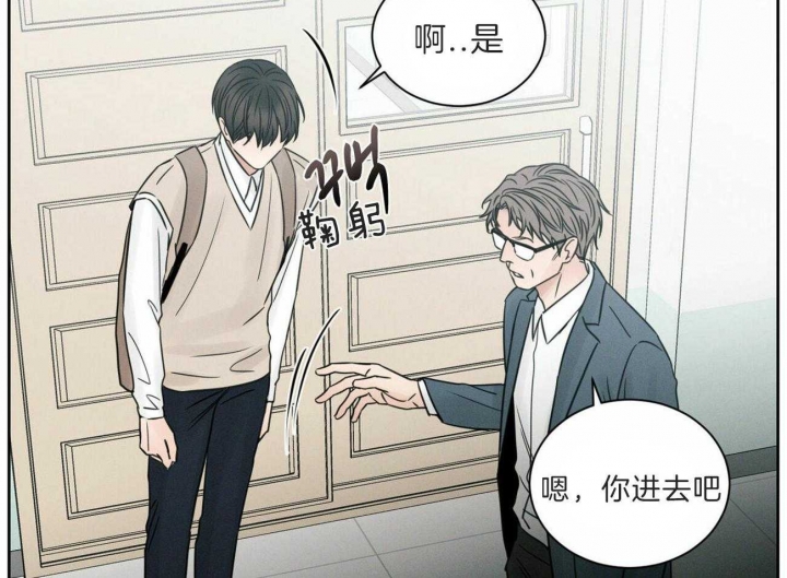 《无边囚笼 》漫画最新章节第58话免费下拉式在线观看章节第【37】张图片