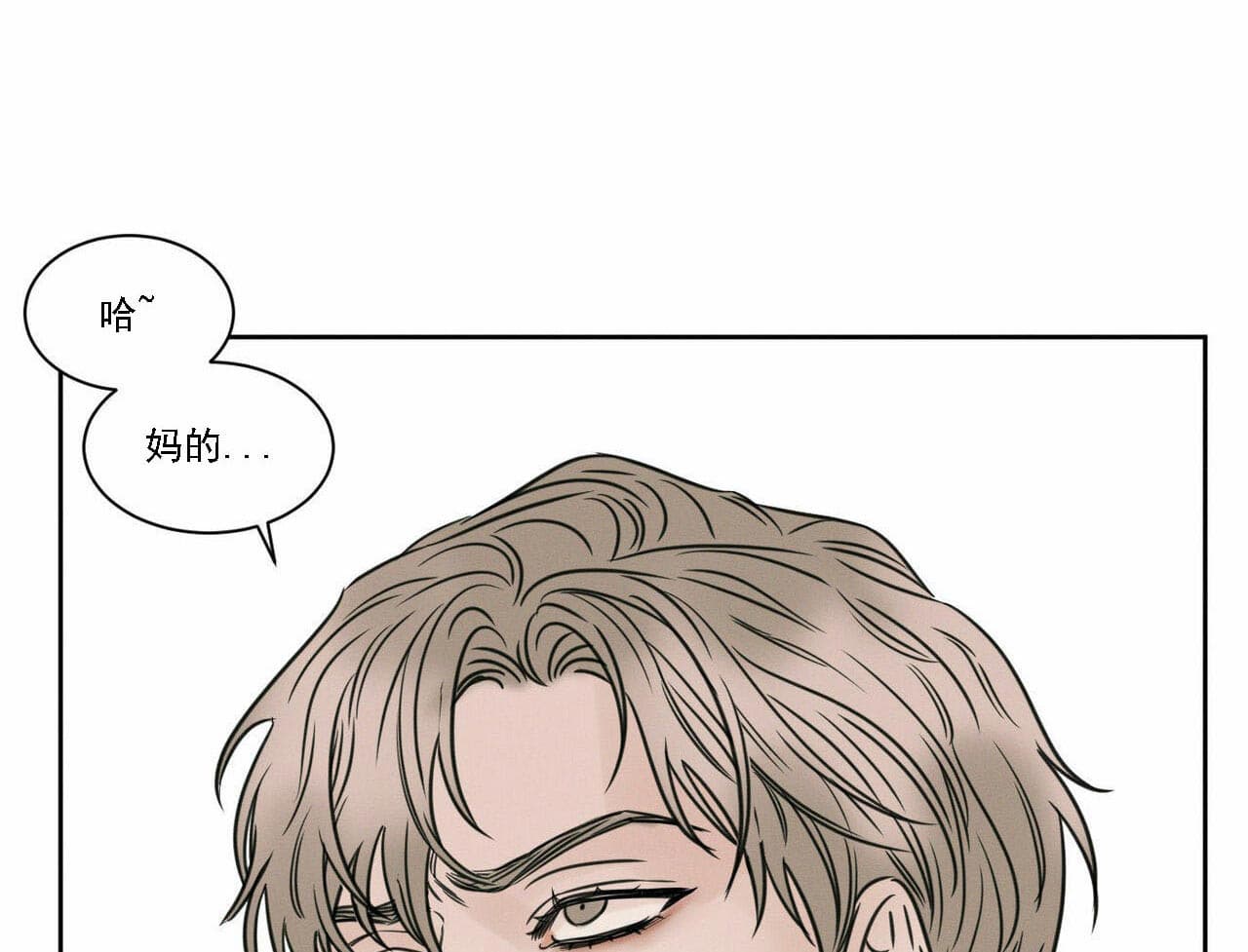 《无边囚笼 》漫画最新章节第16话免费下拉式在线观看章节第【26】张图片