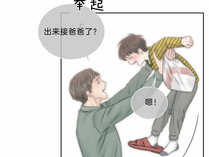 《无边囚笼 》漫画最新章节第80话免费下拉式在线观看章节第【49】张图片