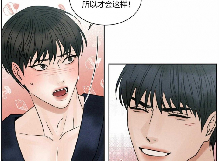 《无边囚笼 》漫画最新章节第72话免费下拉式在线观看章节第【45】张图片