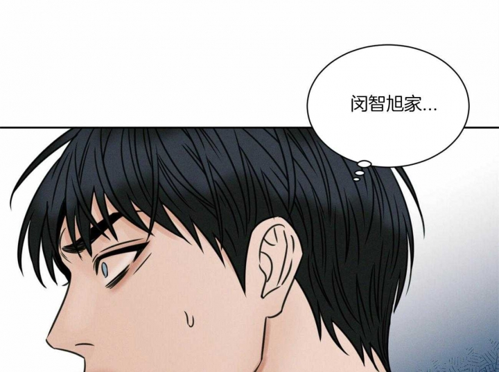 《无边囚笼 》漫画最新章节第91话免费下拉式在线观看章节第【10】张图片