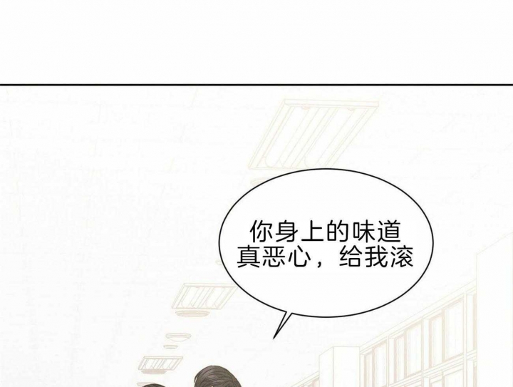 《无边囚笼 》漫画最新章节第73话免费下拉式在线观看章节第【46】张图片