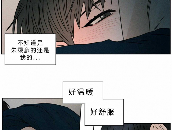 《无边囚笼 》漫画最新章节第46话免费下拉式在线观看章节第【7】张图片