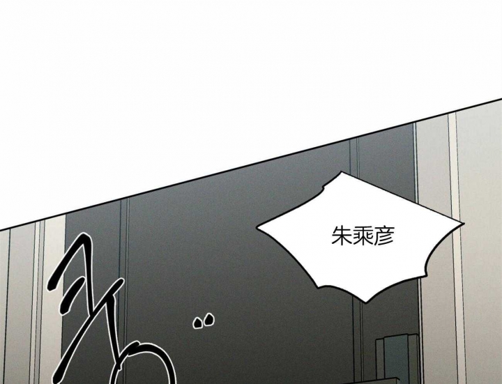 《无边囚笼 》漫画最新章节第97话免费下拉式在线观看章节第【17】张图片