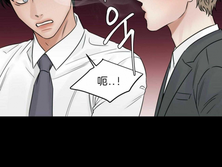 《无边囚笼 》漫画最新章节第74话免费下拉式在线观看章节第【38】张图片