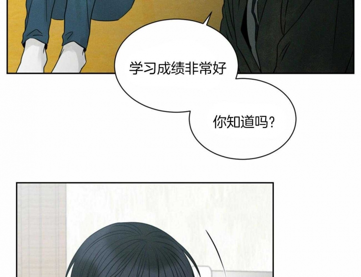 《无边囚笼 》漫画最新章节第52话免费下拉式在线观看章节第【4】张图片