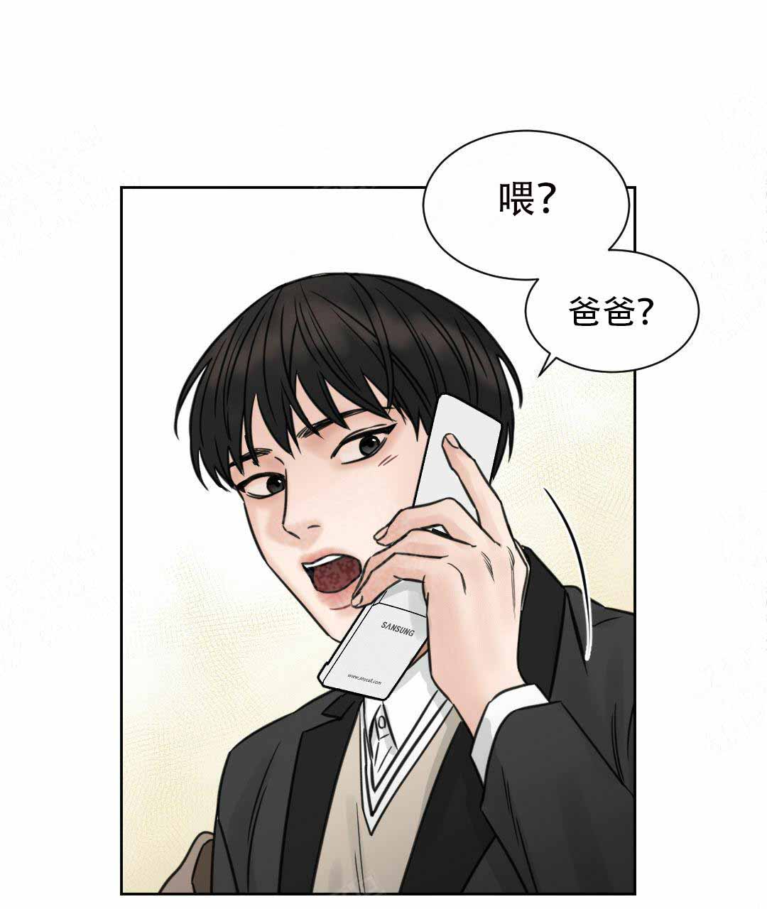 《无边囚笼 》漫画最新章节第4话免费下拉式在线观看章节第【19】张图片