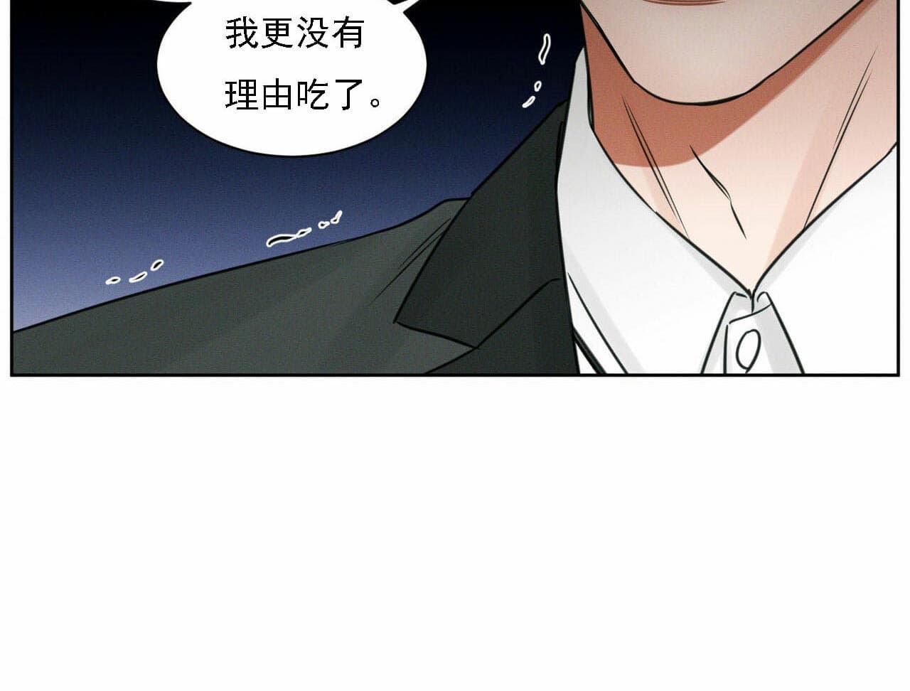 《无边囚笼 》漫画最新章节第14话免费下拉式在线观看章节第【29】张图片