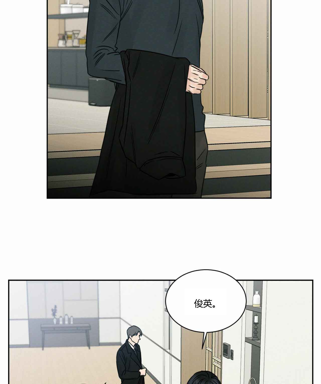 《无边囚笼 》漫画最新章节第12话免费下拉式在线观看章节第【19】张图片