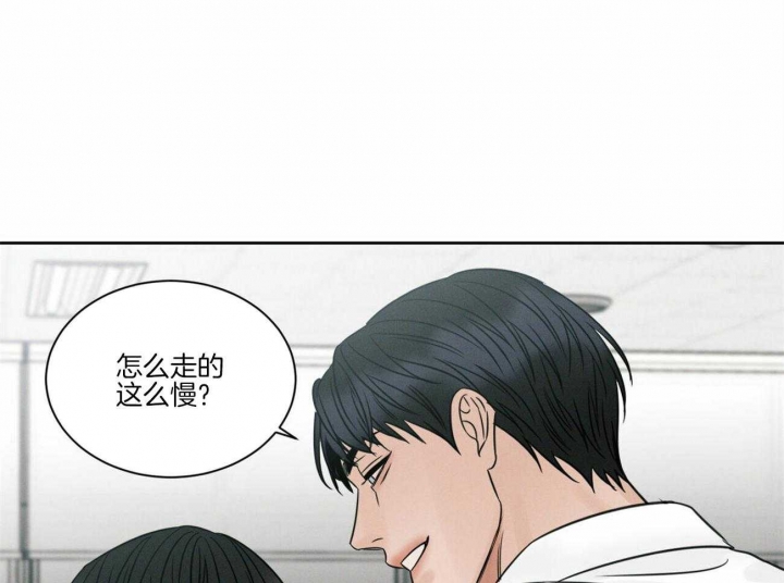 《无边囚笼 》漫画最新章节第72话免费下拉式在线观看章节第【65】张图片