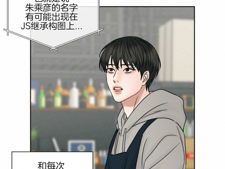 《无边囚笼 》漫画最新章节第96话免费下拉式在线观看章节第【26】张图片