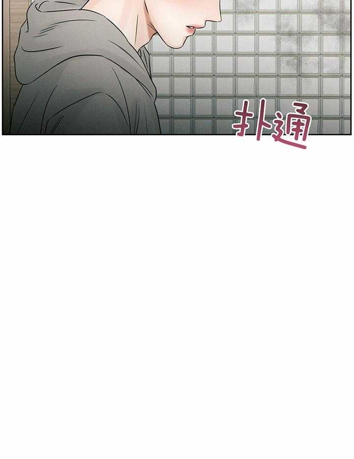 《无边囚笼 》漫画最新章节第44话免费下拉式在线观看章节第【5】张图片