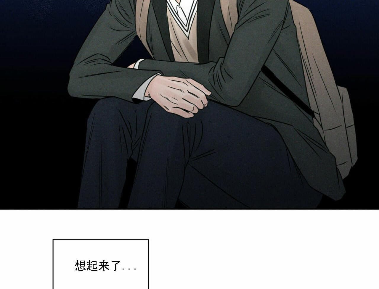 《无边囚笼 》漫画最新章节第16话免费下拉式在线观看章节第【34】张图片