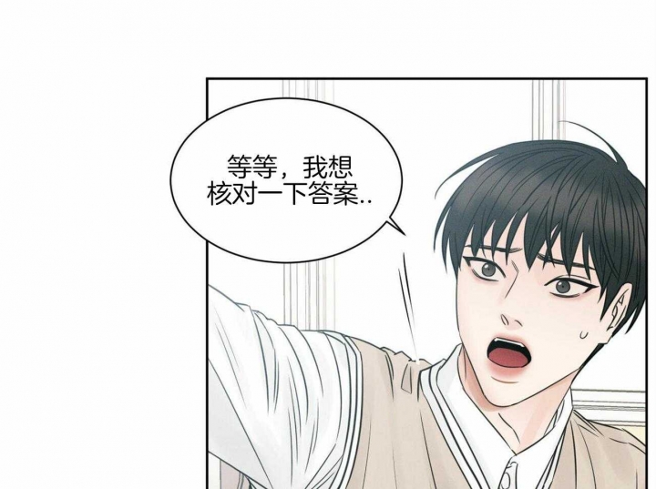 《无边囚笼 》漫画最新章节第49话免费下拉式在线观看章节第【12】张图片