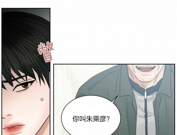 《无边囚笼 》漫画最新章节第51话免费下拉式在线观看章节第【36】张图片