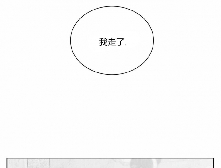 《无边囚笼 》漫画最新章节第52话免费下拉式在线观看章节第【30】张图片