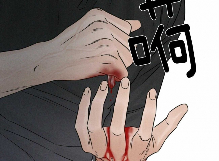 《无边囚笼 》漫画最新章节第63话免费下拉式在线观看章节第【25】张图片