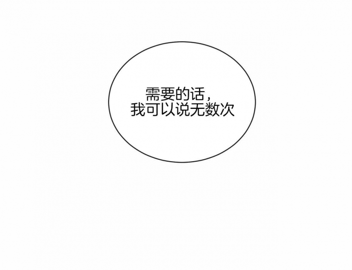 《无边囚笼 》漫画最新章节第97话免费下拉式在线观看章节第【9】张图片