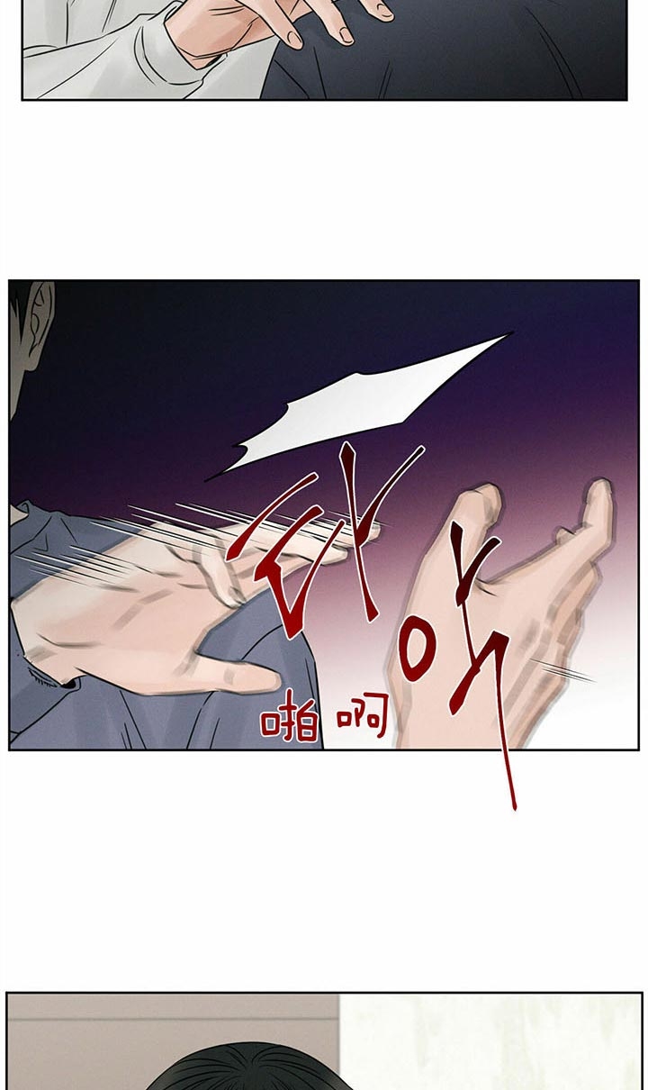 《无边囚笼 》漫画最新章节第36话免费下拉式在线观看章节第【14】张图片