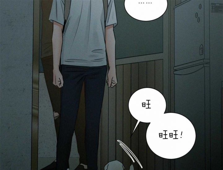 《无边囚笼 》漫画最新章节第87话免费下拉式在线观看章节第【12】张图片