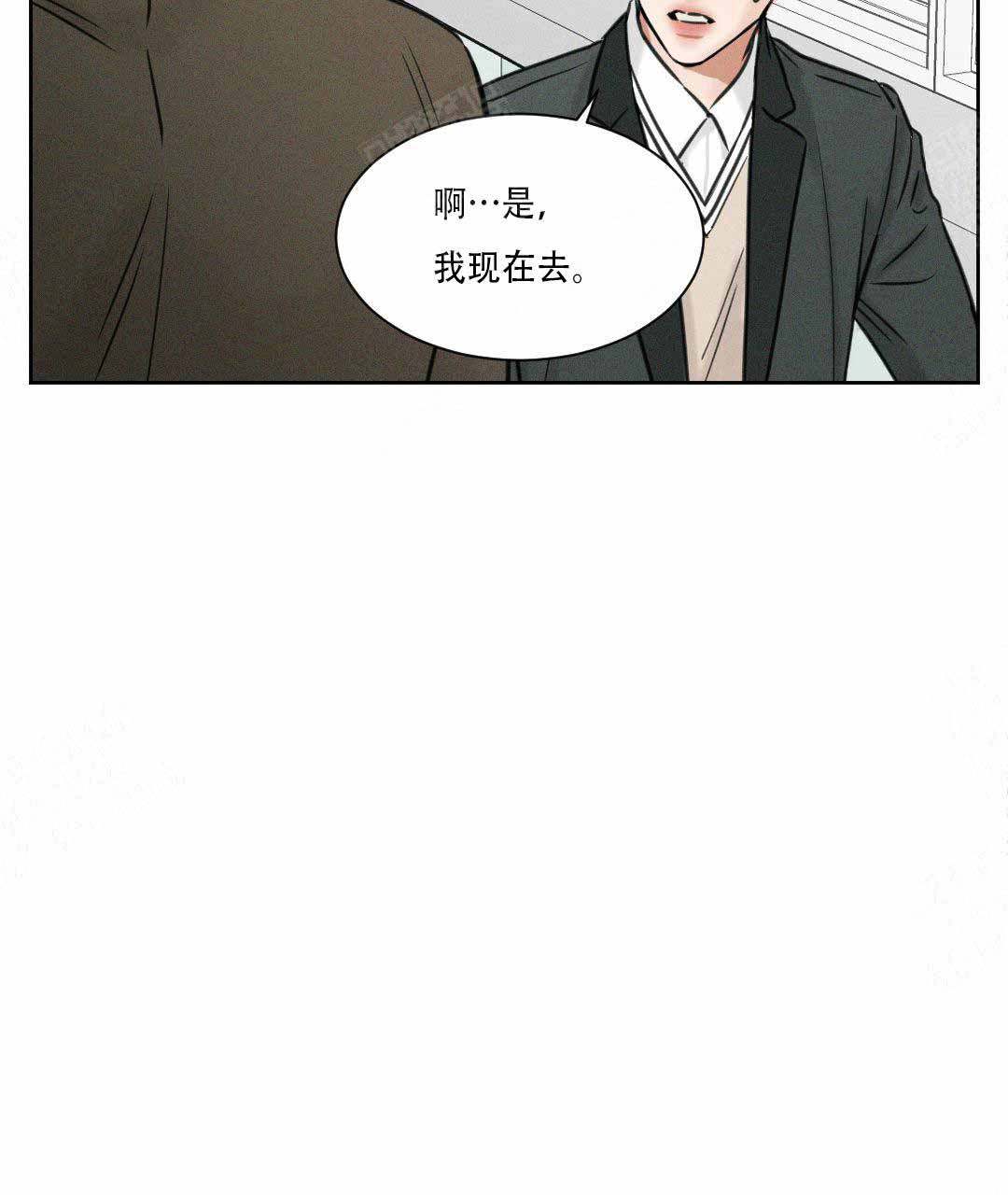 《无边囚笼 》漫画最新章节第2话免费下拉式在线观看章节第【5】张图片