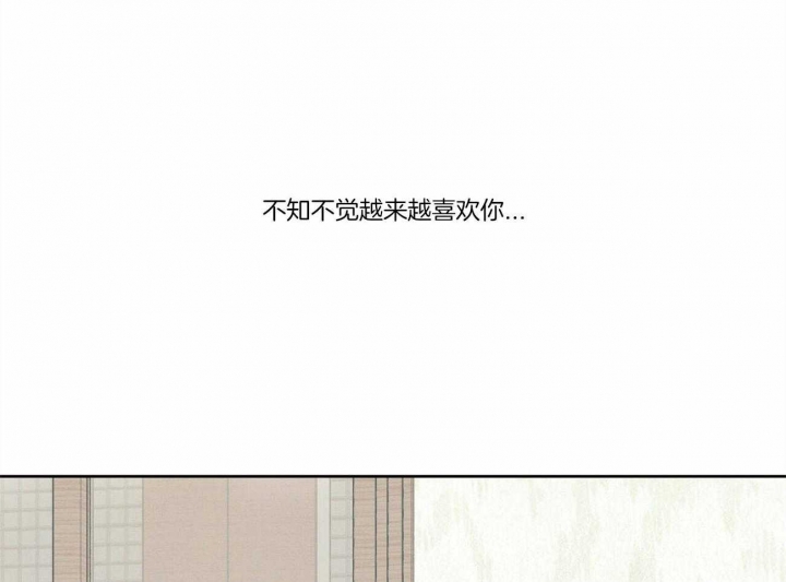 《无边囚笼 》漫画最新章节第57话免费下拉式在线观看章节第【28】张图片