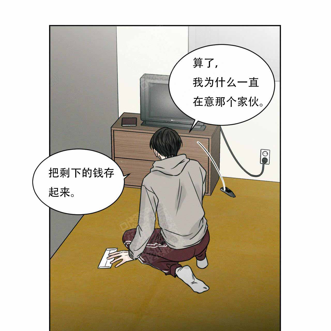 《无边囚笼 》漫画最新章节第6话免费下拉式在线观看章节第【17】张图片