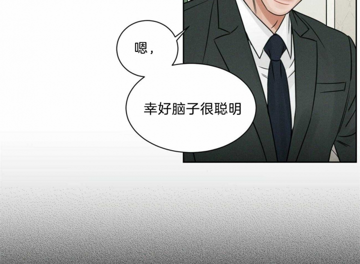 《无边囚笼 》漫画最新章节第79话免费下拉式在线观看章节第【40】张图片