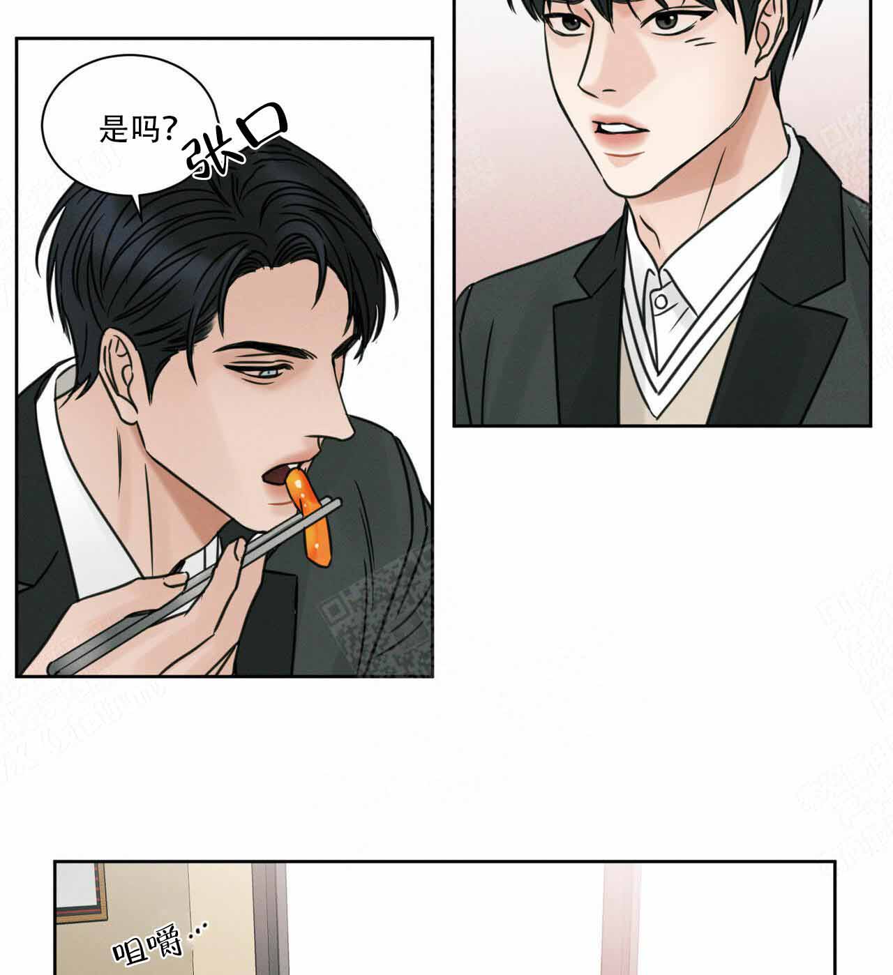 《无边囚笼 》漫画最新章节第5话免费下拉式在线观看章节第【27】张图片