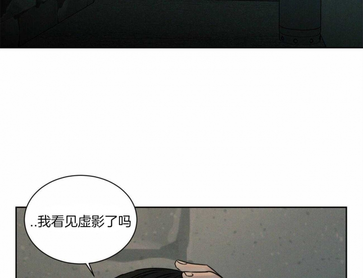 《无边囚笼 》漫画最新章节第62话免费下拉式在线观看章节第【30】张图片