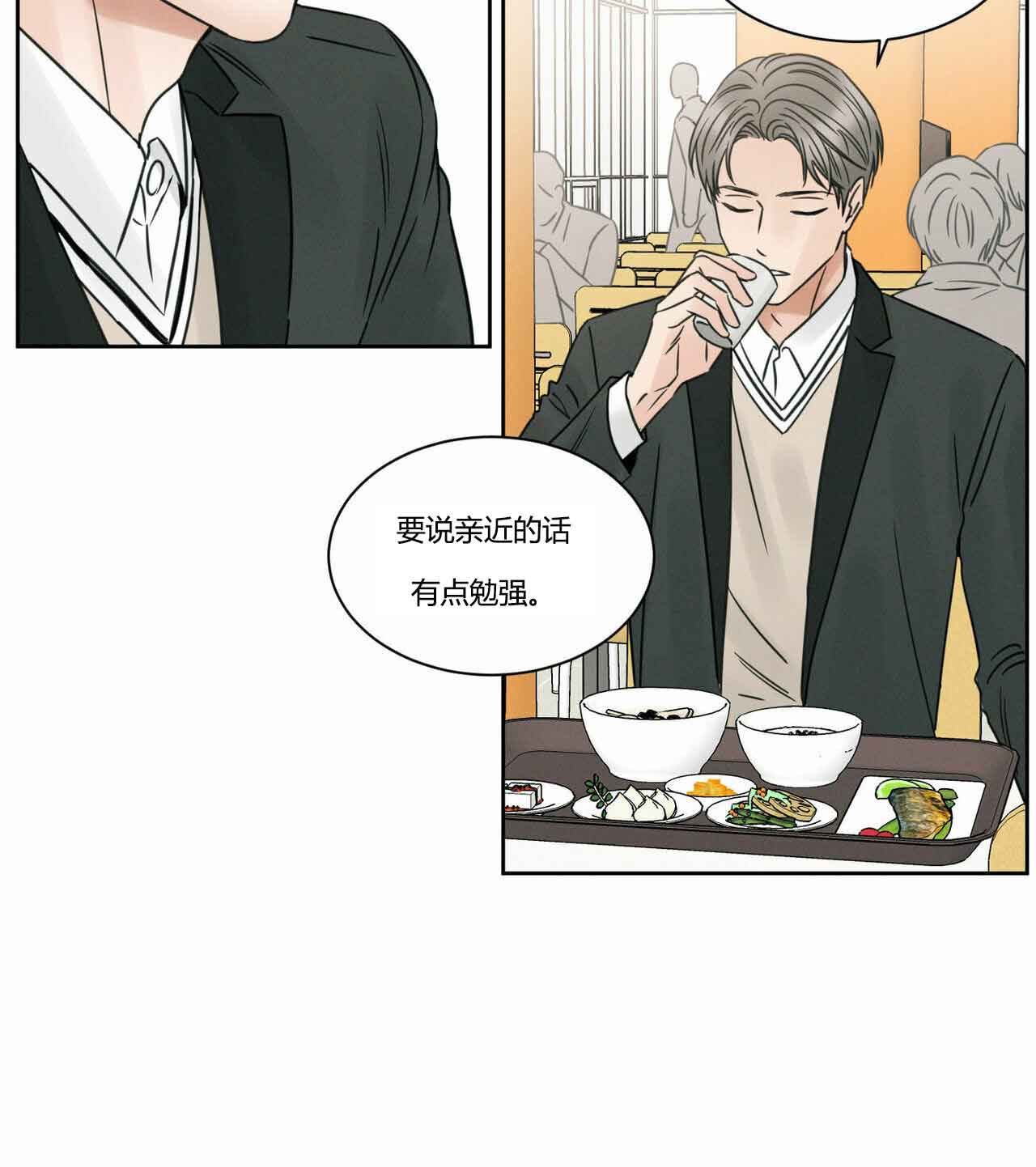 《无边囚笼 》漫画最新章节第13话免费下拉式在线观看章节第【24】张图片