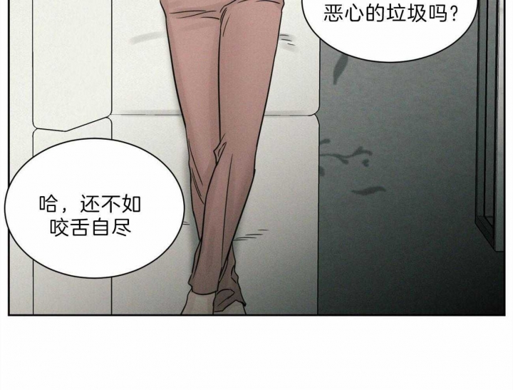 《无边囚笼 》漫画最新章节第66话免费下拉式在线观看章节第【32】张图片