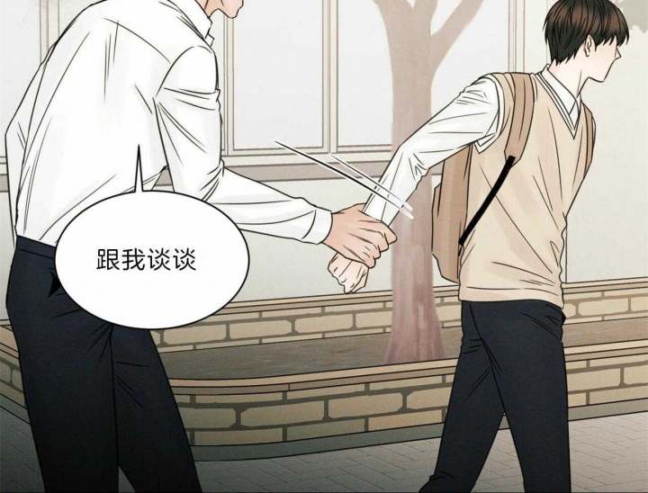 《无边囚笼 》漫画最新章节第55话免费下拉式在线观看章节第【3】张图片