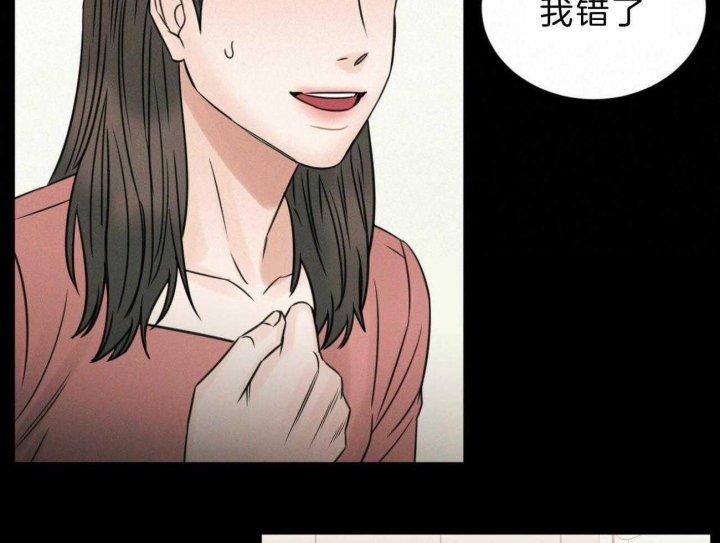 《无边囚笼 》漫画最新章节第74话免费下拉式在线观看章节第【45】张图片