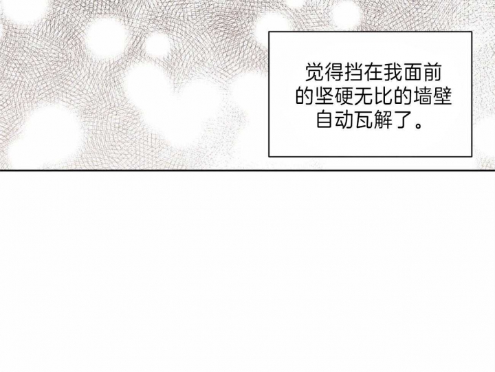 《无边囚笼 》漫画最新章节第69话免费下拉式在线观看章节第【54】张图片