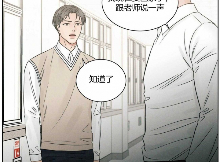 《无边囚笼 》漫画最新章节第61话免费下拉式在线观看章节第【4】张图片