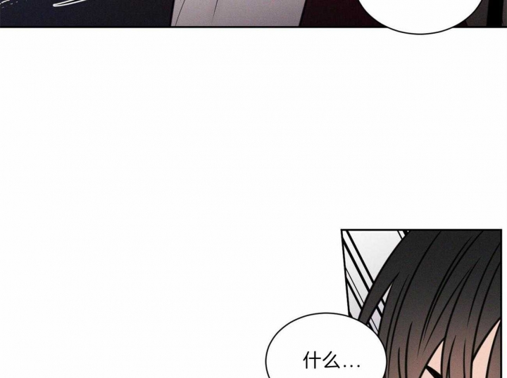 《无边囚笼 》漫画最新章节第56话免费下拉式在线观看章节第【28】张图片