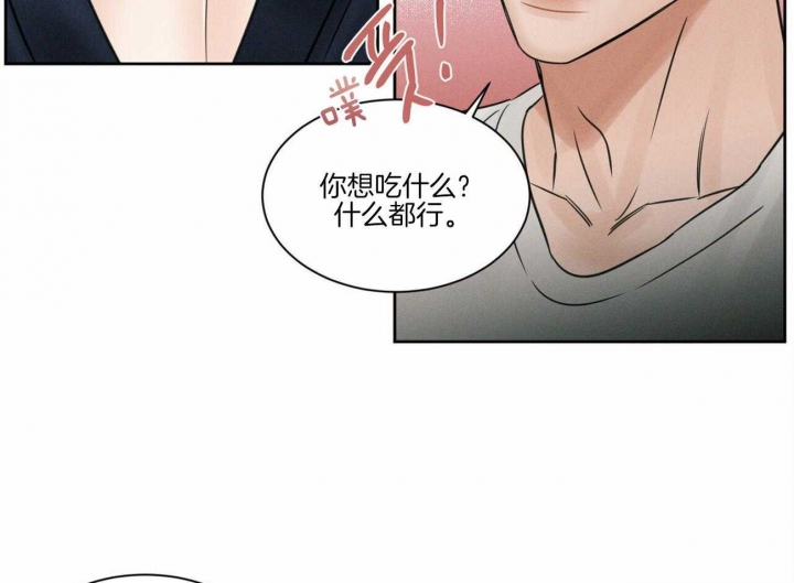 《无边囚笼 》漫画最新章节第72话免费下拉式在线观看章节第【46】张图片