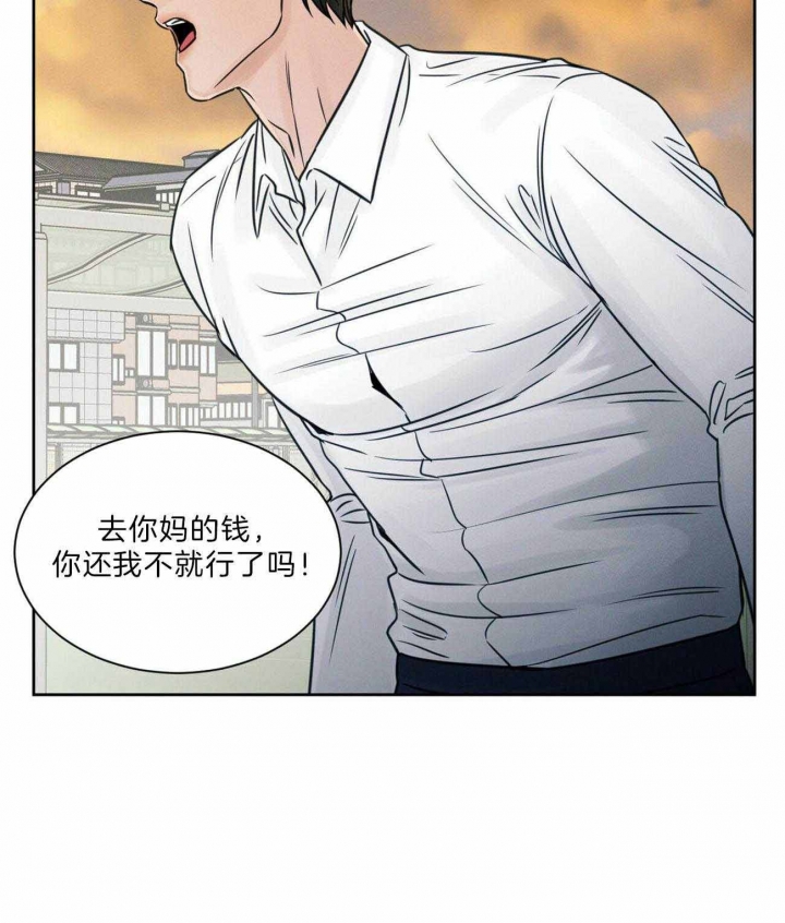 《无边囚笼 》漫画最新章节第56话免费下拉式在线观看章节第【42】张图片