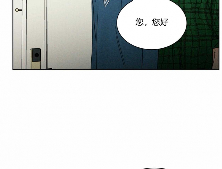 《无边囚笼 》漫画最新章节第67话免费下拉式在线观看章节第【11】张图片