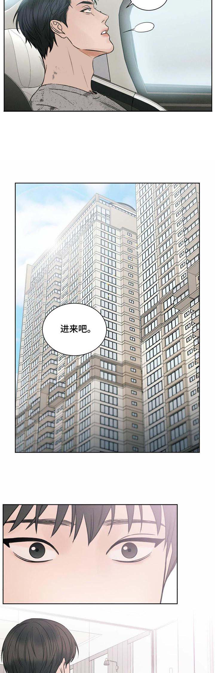 《无边囚笼 》漫画最新章节第22话免费下拉式在线观看章节第【2】张图片