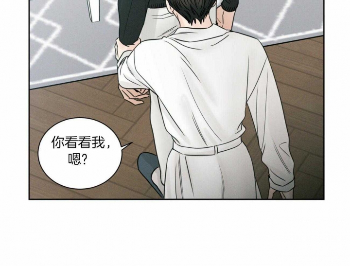 《无边囚笼 》漫画最新章节第98话免费下拉式在线观看章节第【49】张图片