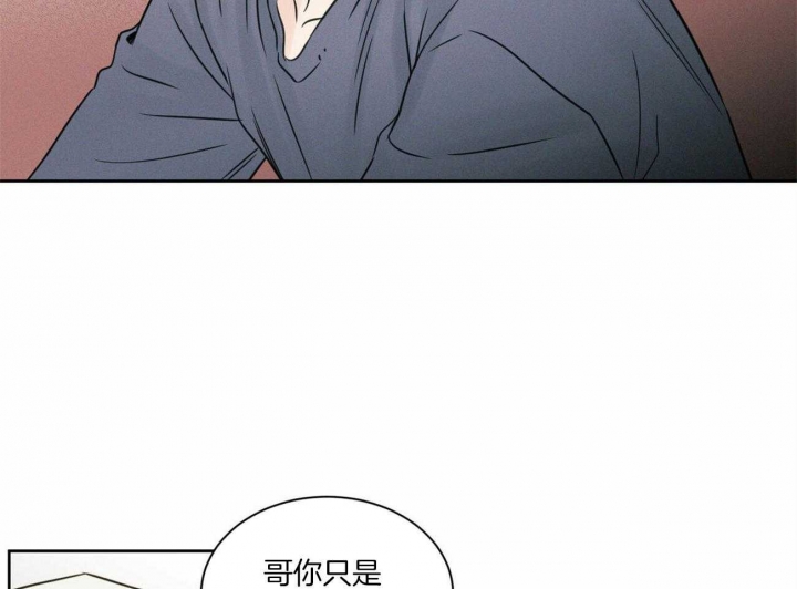 《无边囚笼 》漫画最新章节第68话免费下拉式在线观看章节第【17】张图片