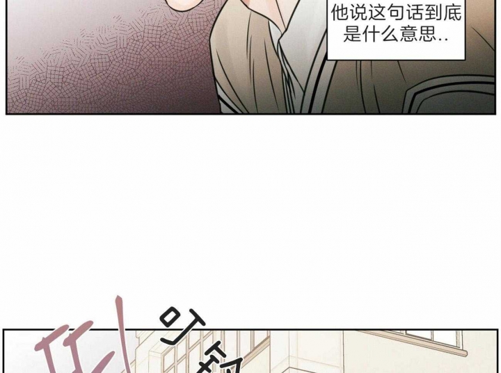 《无边囚笼 》漫画最新章节第60话免费下拉式在线观看章节第【34】张图片