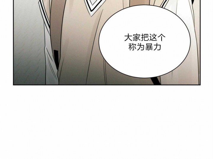 《无边囚笼 》漫画最新章节第56话免费下拉式在线观看章节第【18】张图片