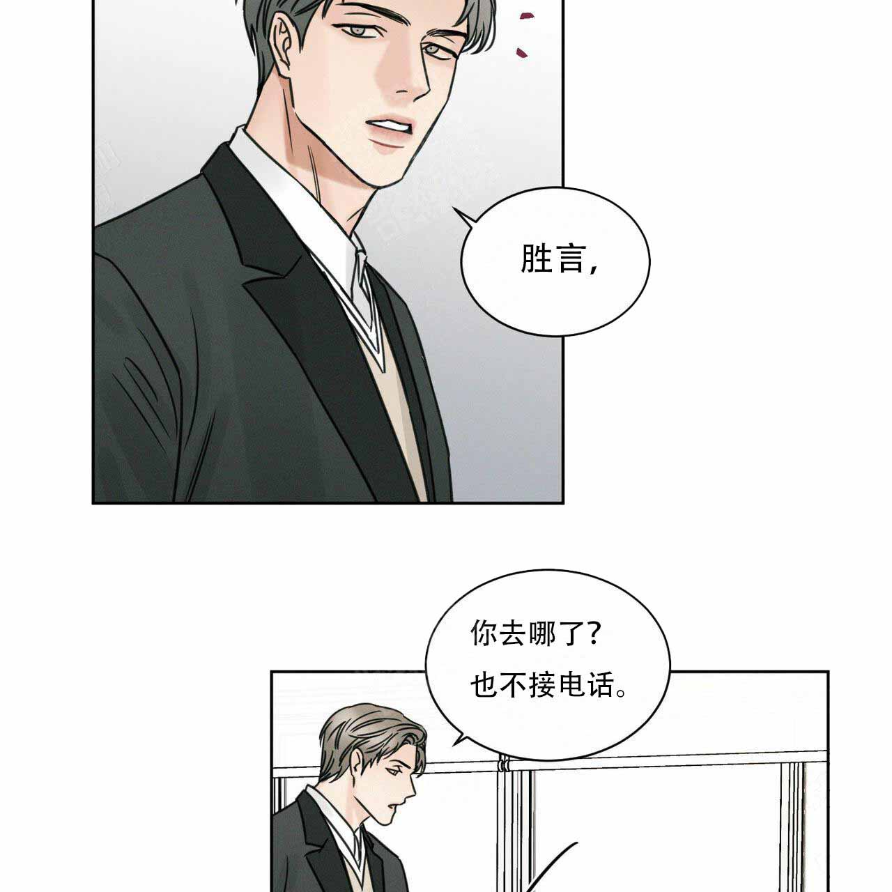 《无边囚笼 》漫画最新章节第6话免费下拉式在线观看章节第【7】张图片