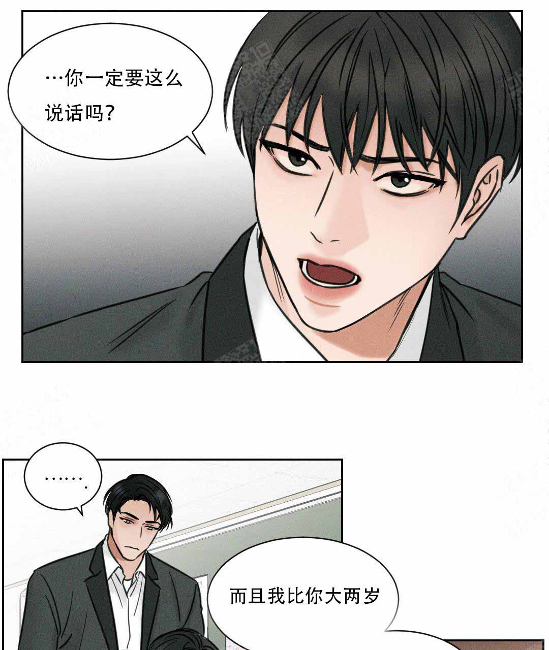 《无边囚笼 》漫画最新章节第1话免费下拉式在线观看章节第【25】张图片