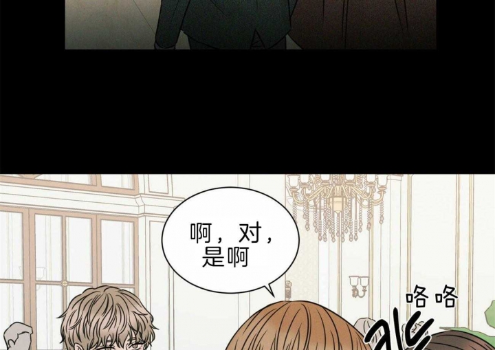 《无边囚笼 》漫画最新章节第73话免费下拉式在线观看章节第【64】张图片