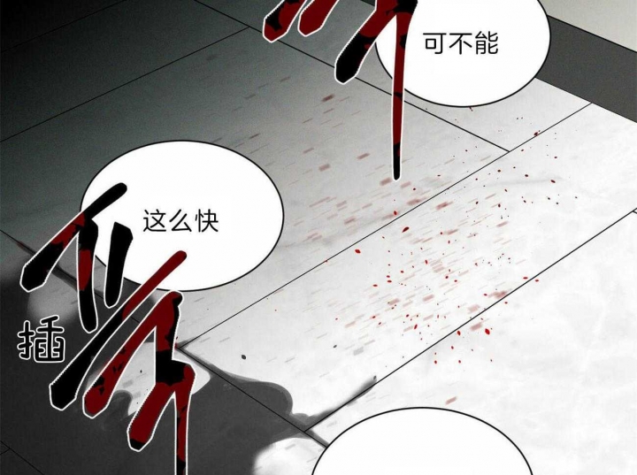 《无边囚笼 》漫画最新章节第78话免费下拉式在线观看章节第【54】张图片